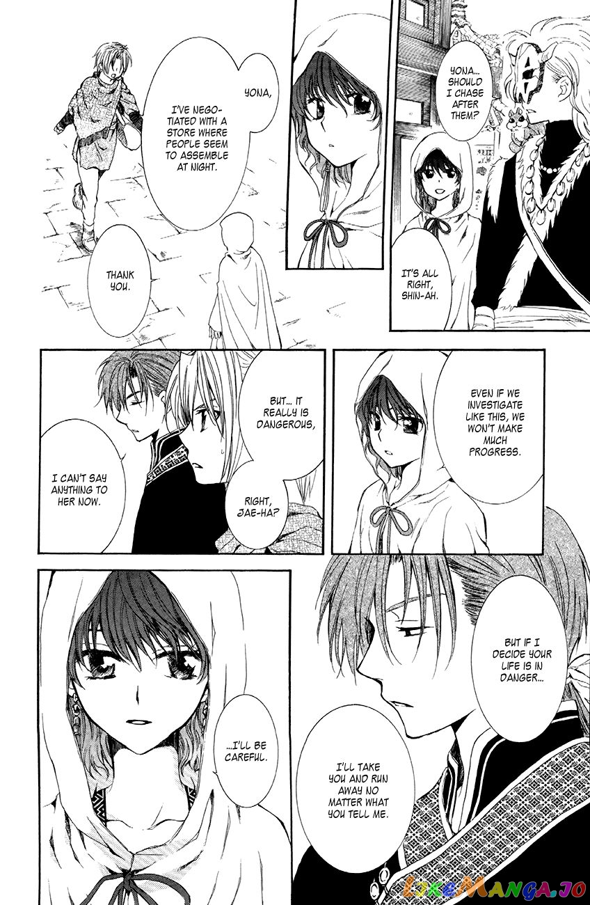 Akatsuki No Yona Chapter 79 image 10